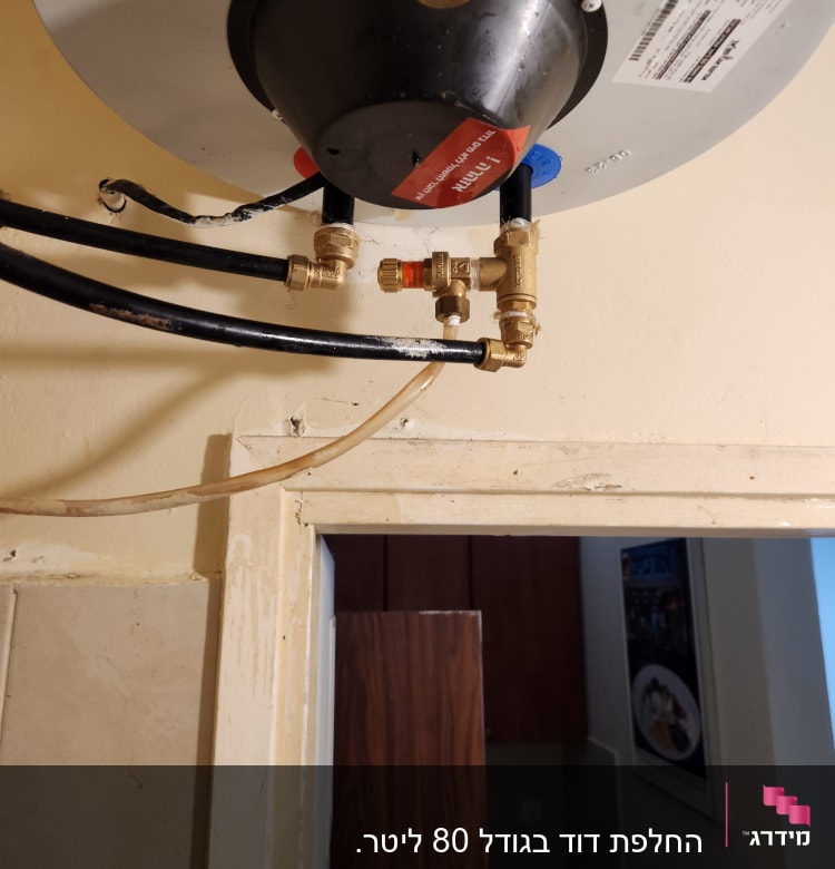 חיבורים וצינורות מתחת לדוד שמש